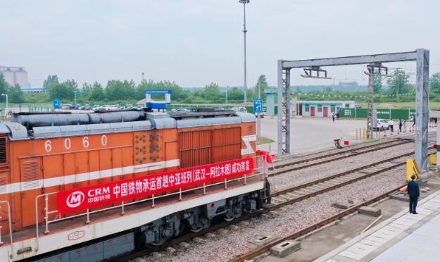 Full container transportation